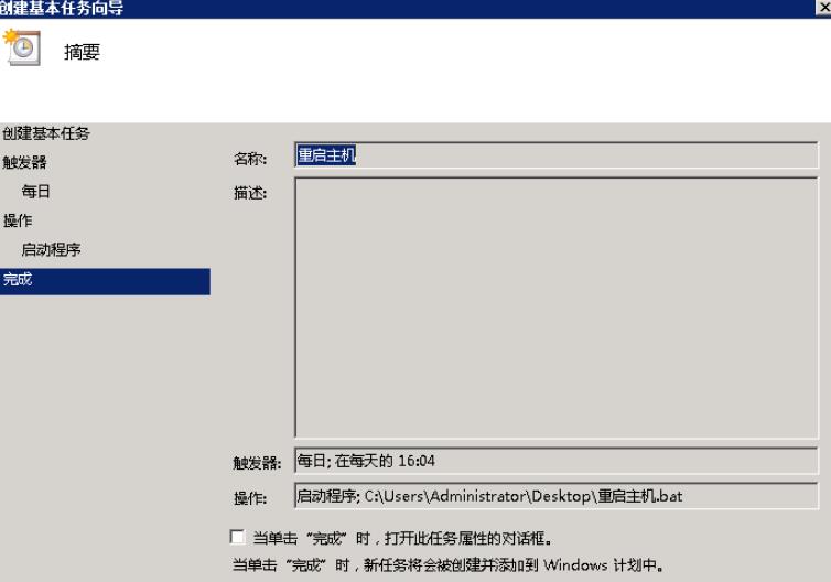 显示所有的设置信息