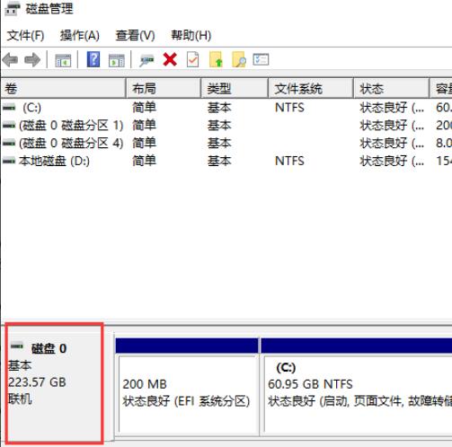 看到整块硬盘的基本情况