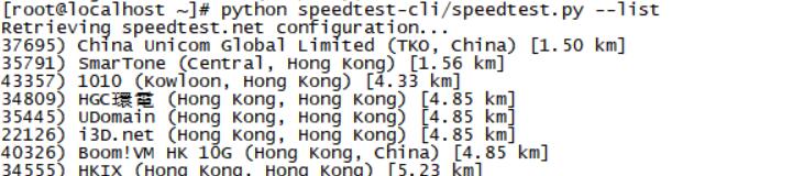 查看当前IP地址所在地区可选测速节点