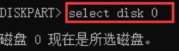 输入select disk 0按回车键即选择操作磁盘0