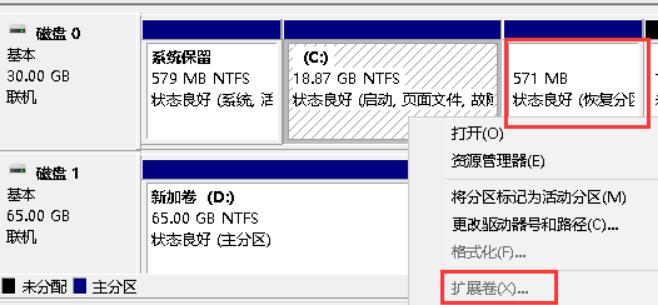 直接操作删除恢复分区时也会提示无法删除