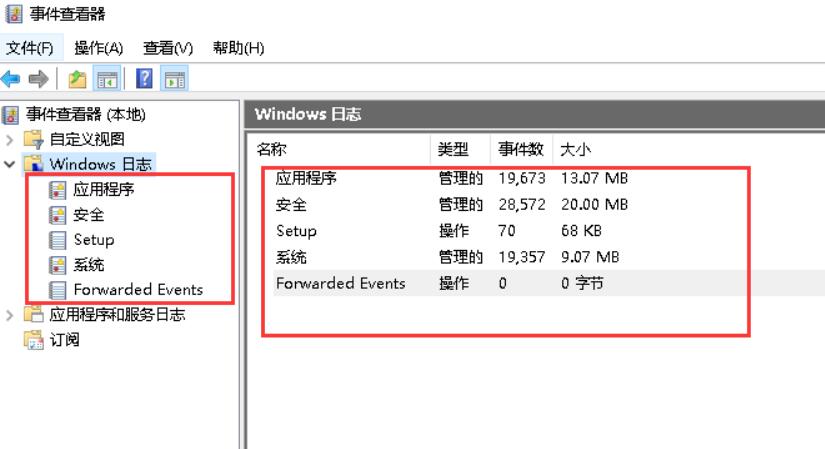 查看自己需要看的信息