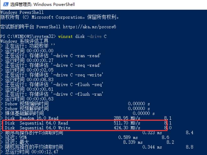 在power shell 命令界面，输入winsat disk -drive C  C代表磁盘符，根据要测试的硬盘输入磁盘符