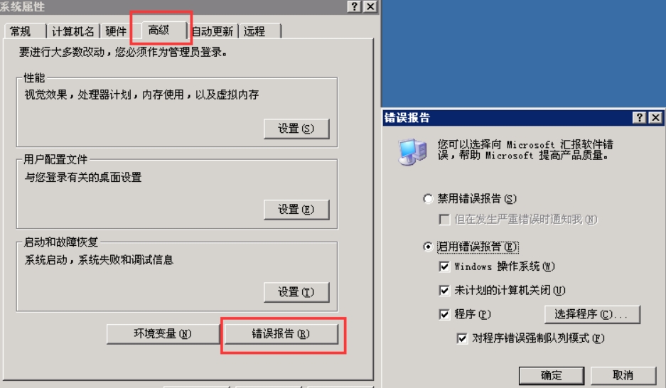 右键我的电脑--属性--高级--启动和故障恢复--设置--编辑