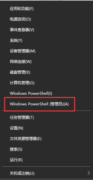 在windows系统平台下，打开power shell