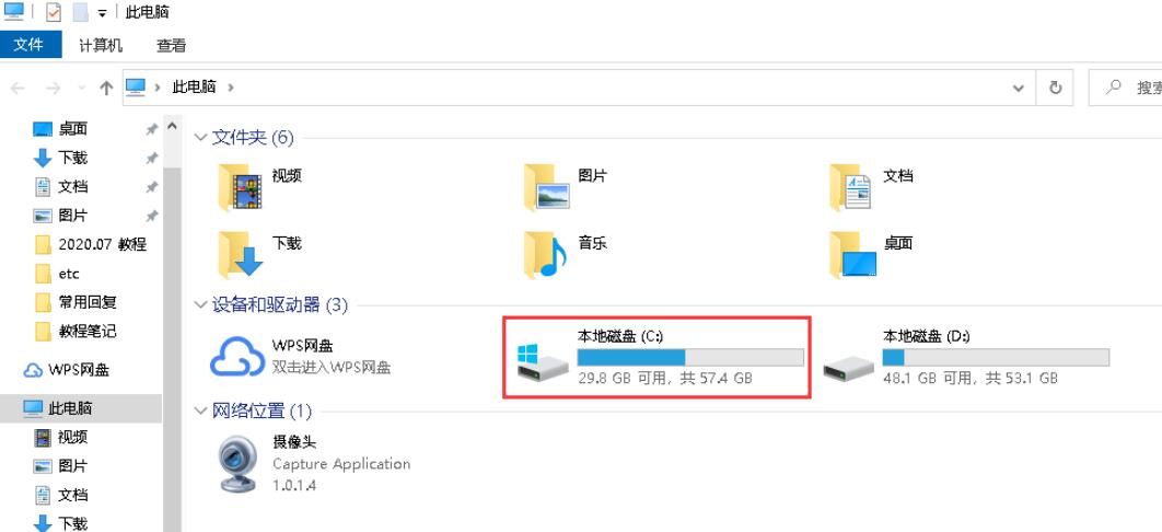 在Windows10系统中，双击“此电脑”，打开“本地磁盘（C:）”