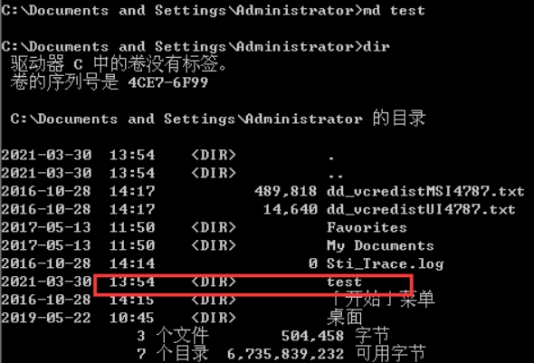 在命令行中输入md test，创建一个名为test的文件夹