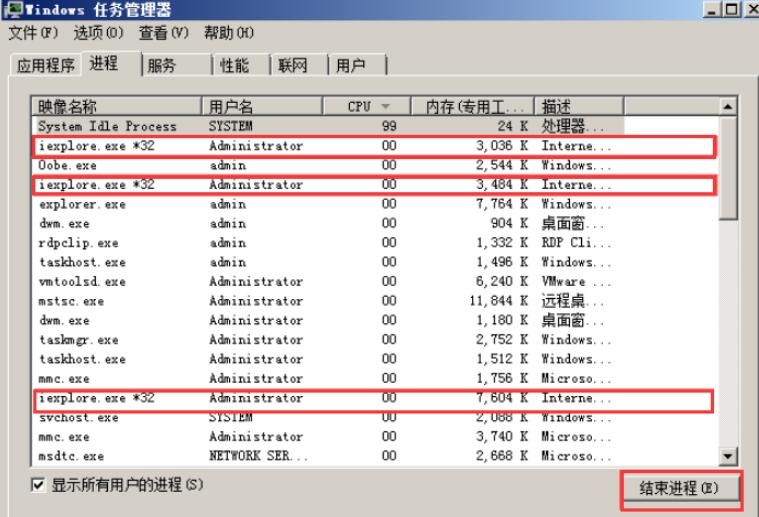 进程 一个应用程序可以打开多个进程，有多进程跟单进程