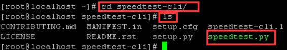 下载完成后输入“cd speedtest-cli/”,进入软件目录然后在输入“ls”查看是否有speedtest.py这个文件