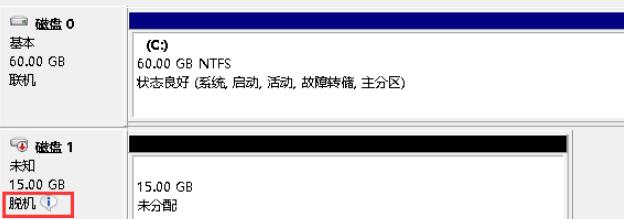 windows系统（尤其是虚拟机）新增磁盘的时候，可能会出现新增的磁盘无法被初始化的情况