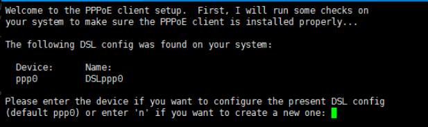 首先进行拨号配置 #pppoe-setup，默认ppp0，如要要新建输入n，此处直接回车