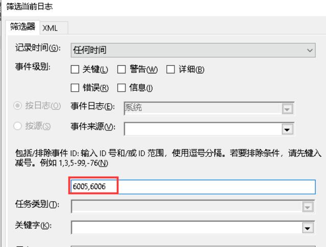 输入 “6005,6006”，点击“确定”