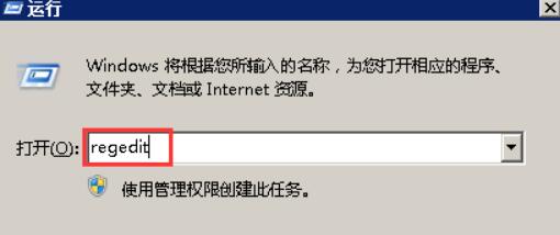 运行窗口输入“regedit”，回车打开“注册表编辑器”