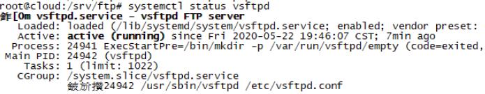 查看vsftpd服务状态