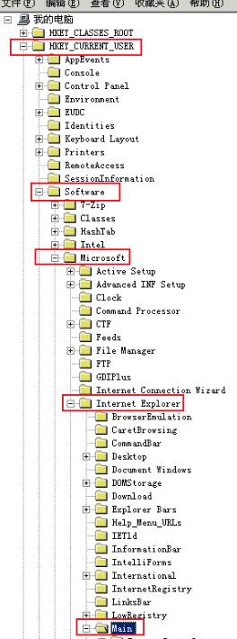 注册表中展开 HKEY_CURRENT_USER\Software\Microsoft\Internet Explorer，找到main