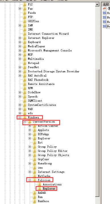 展开“Windows”-“CurrentVersion”-“Policies”-“Explorer”