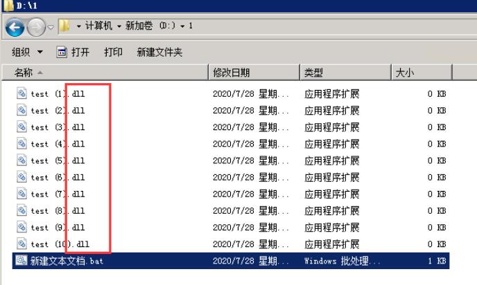 批量修改成功