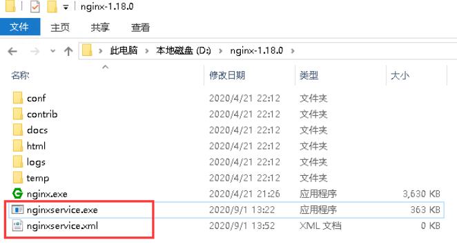 将Windows Service Wrapper执行文件重命名为对应exe应用关联名称