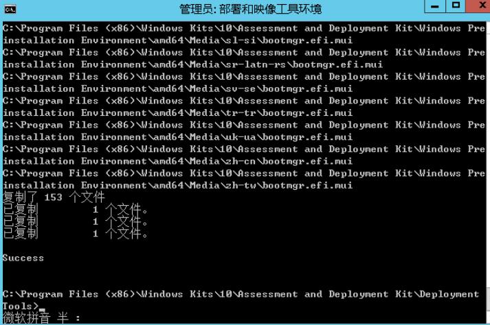 将命令：copype amd64 C:\Win10PE_amd64复制到窗口中回车运行2