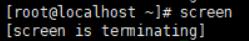 彻底退出screenscreen终端输入exit。屏幕显示[screen is terminating]