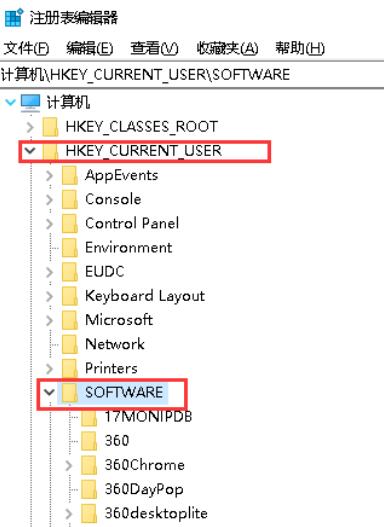 依次找到“HKEY_CURRENT_USER”-“SOFTWARE”