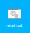 保存文件后把“reset.txt”后缀修改成“reset.bat”