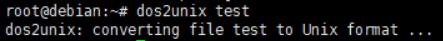 输入命令dos2unix test