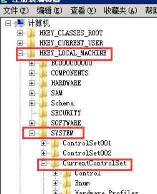 定位到注册表对应位置