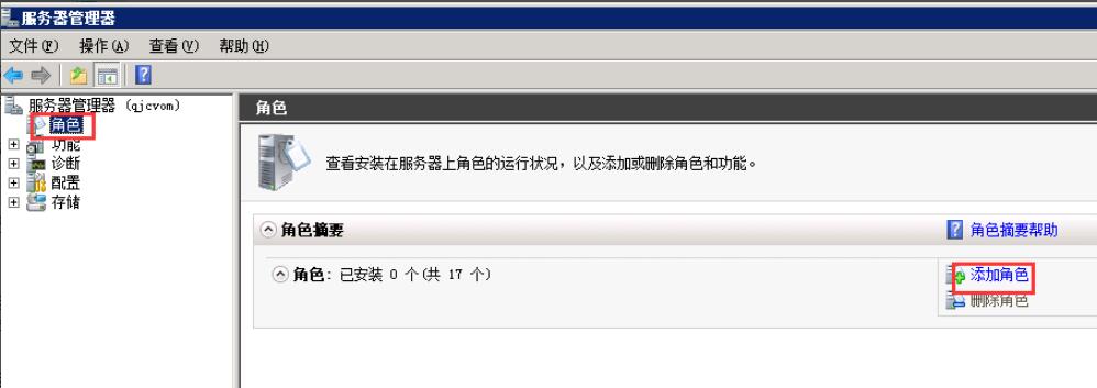 登录Windows 2008 Server操作系统，选择“服务器管理器”→“角色”→“添加角色”