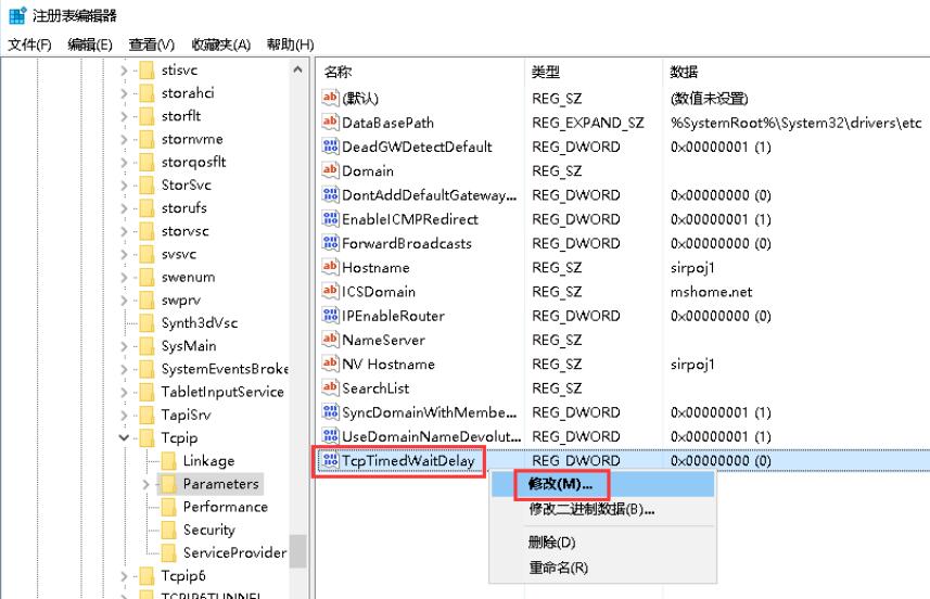 右键点击“TcpTimedWaitDelay”，选择“修改”