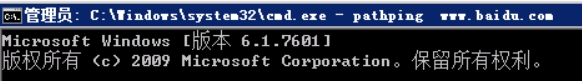 弹出DOS窗口，输入命令PATHPING 域名