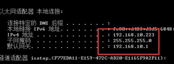 查看自己网卡配置信息