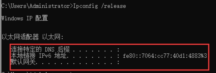 Ipconfig /release命令是释放指定适配器的IP地址