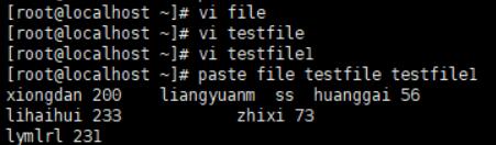 执行 paste file testfile testfile1命令