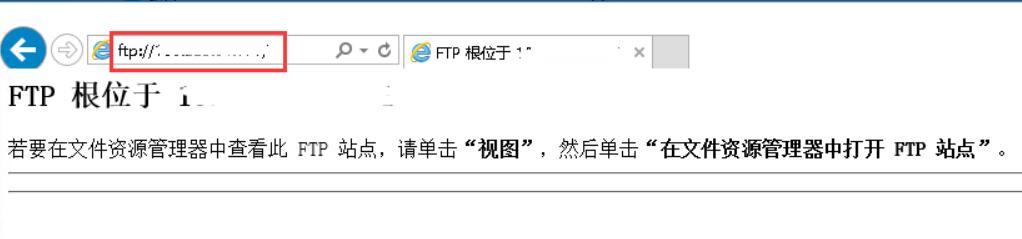 设置好之后在浏览器输入ftp://FTP绑定的ip地址