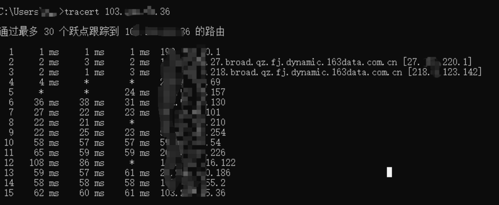 tracert 目标IP;即可得到路由跟踪信息