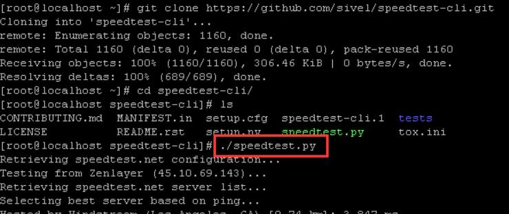 输入“./speedtest.py”或者“./speedtest-cli”运行测速软件