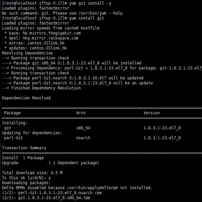 yum 安装 git