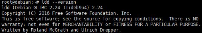 执行命令：ldd --version