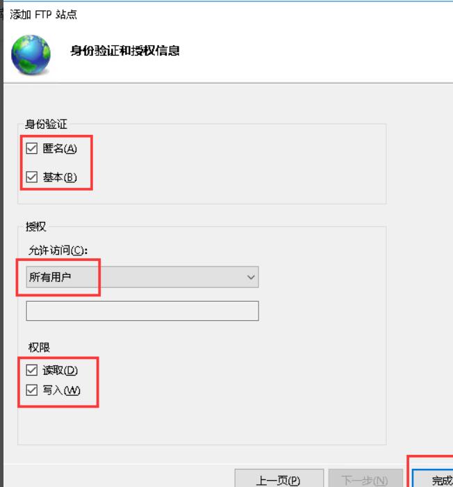 勾选“身份验证”下的选项，在“授权”栏设置允许访问为“所有用户”，勾选“权限”下的选项，点击“完成”