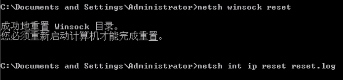 在命令行中依次输入运行netsh winsock reset 和 netsh int ip reset reset.log