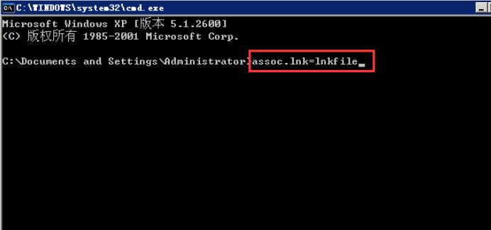 进入到“命令提示符窗口”，输入“assoc.lnk=lnkfile”指令，按下回车