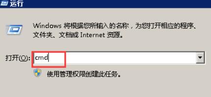 输入cmd（命令提示符）