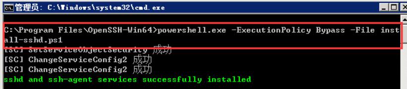 输入powershell.exe -ExecutionPolicy Bypass -File install-sshd.ps1