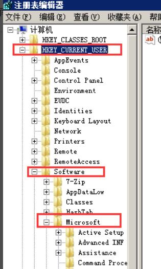 依次展开“HKEY_CURRENT_USER”-“Software”-“Microsoft”