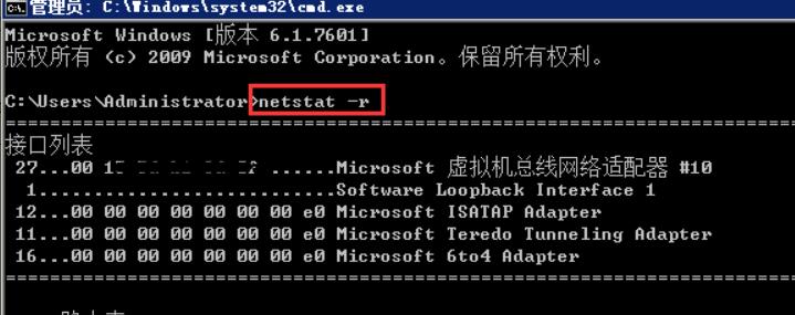 输入“netstat -r”按回车键，可以查看关于路由表的信息